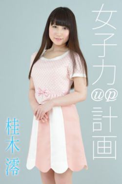 医色生香